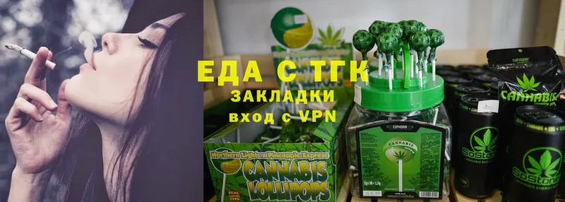 цена наркотик  hydra как войти  Cannafood конопля  Лосино-Петровский 